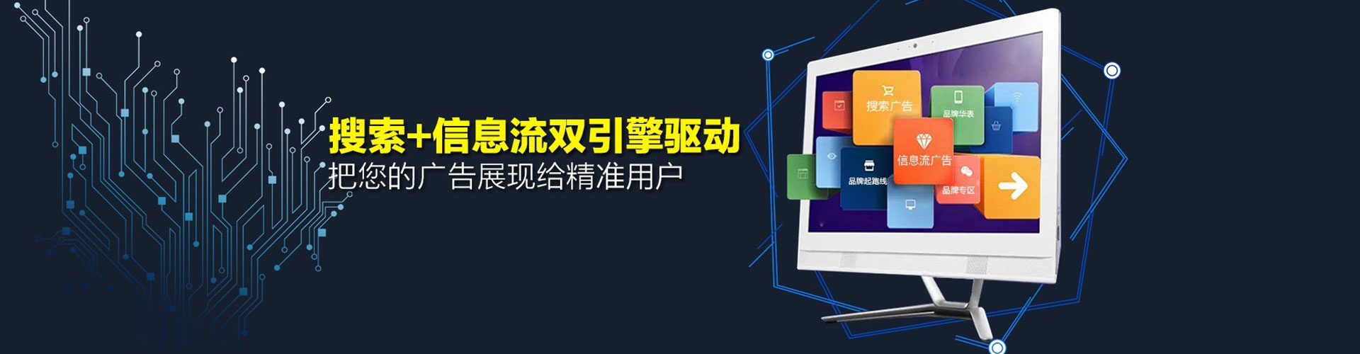 夷陵百度开户高返点