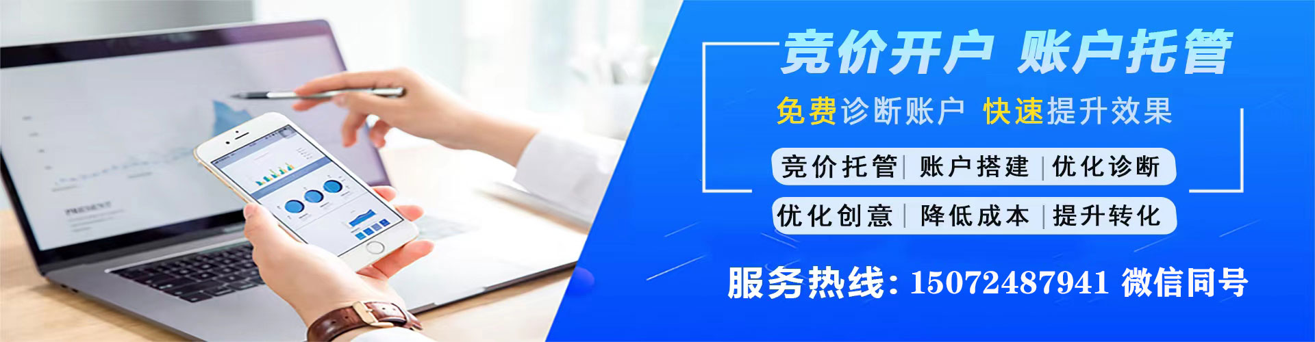 夷陵百度推广费用